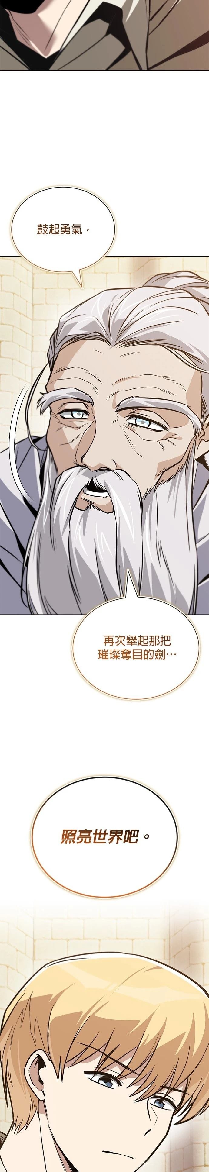 第130话