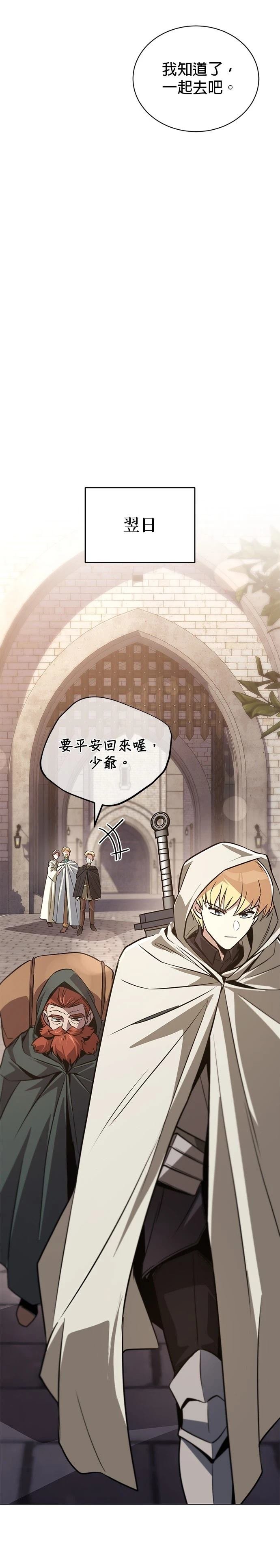 第130话