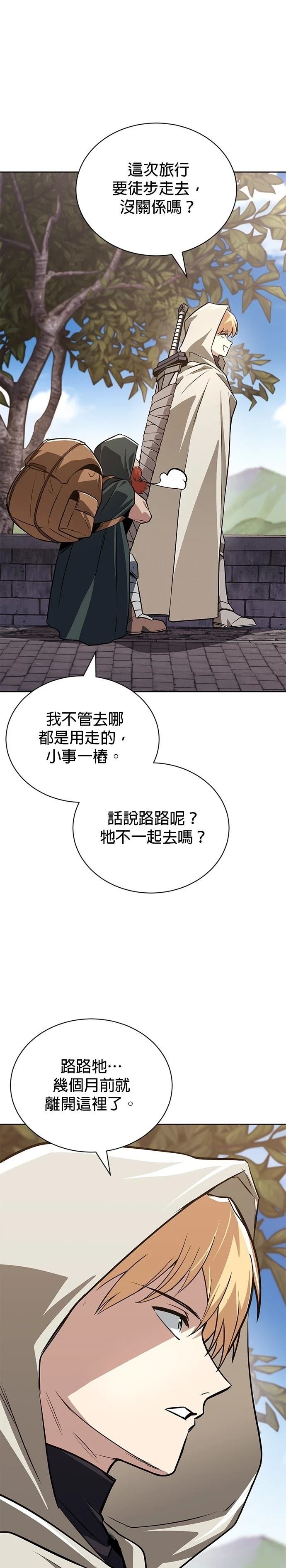 第130话