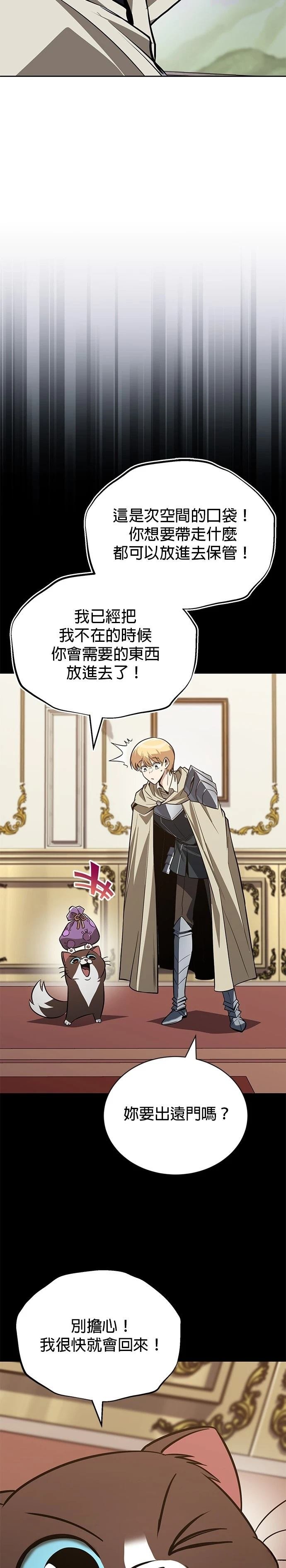 第130话