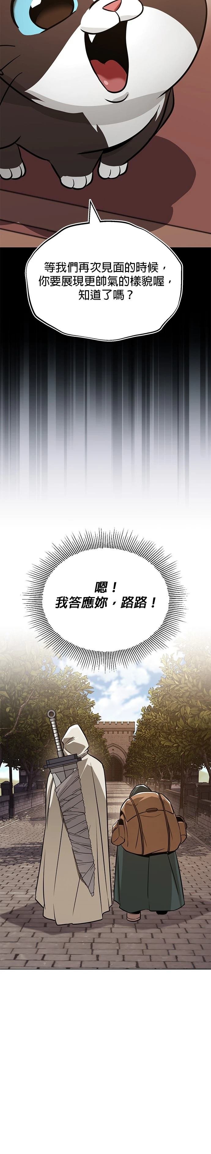 第130话