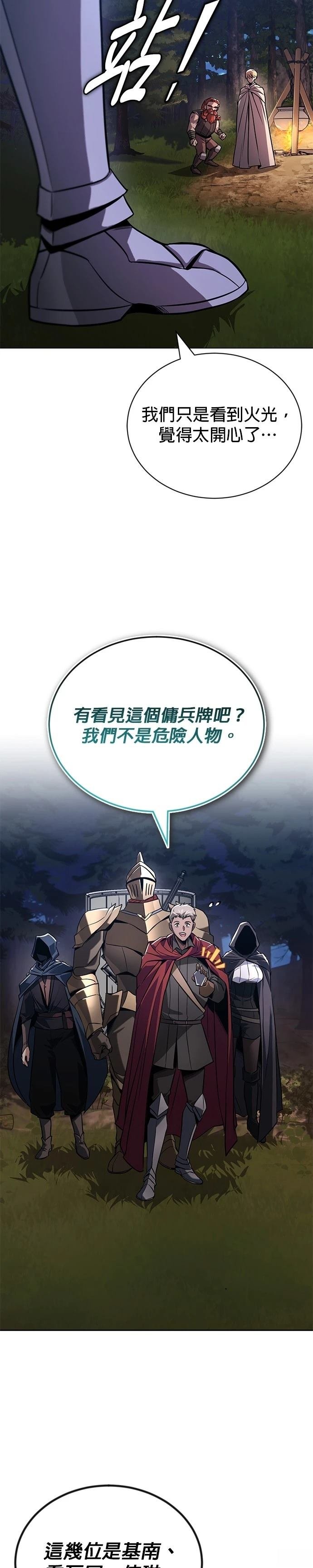 第130话