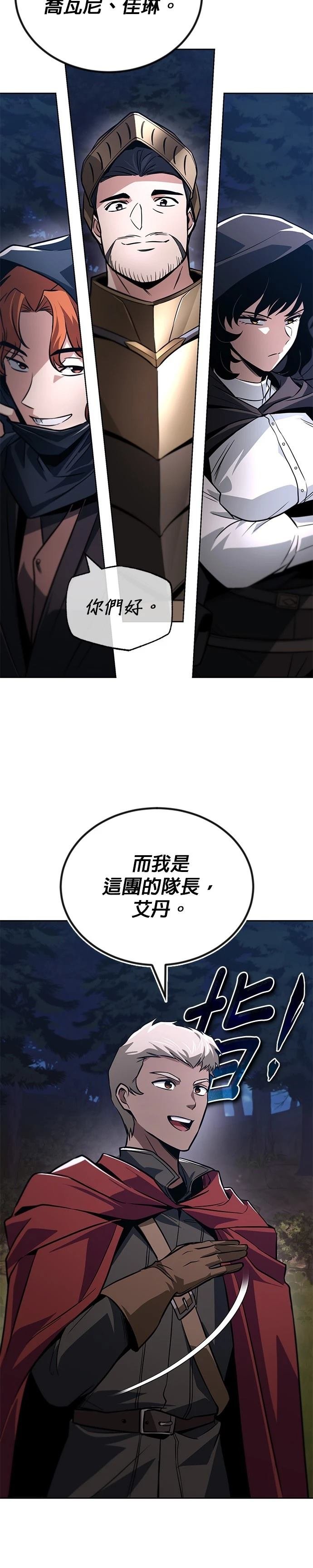 第130话