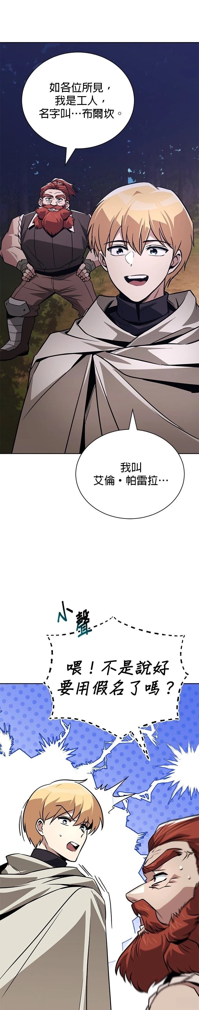 第130话