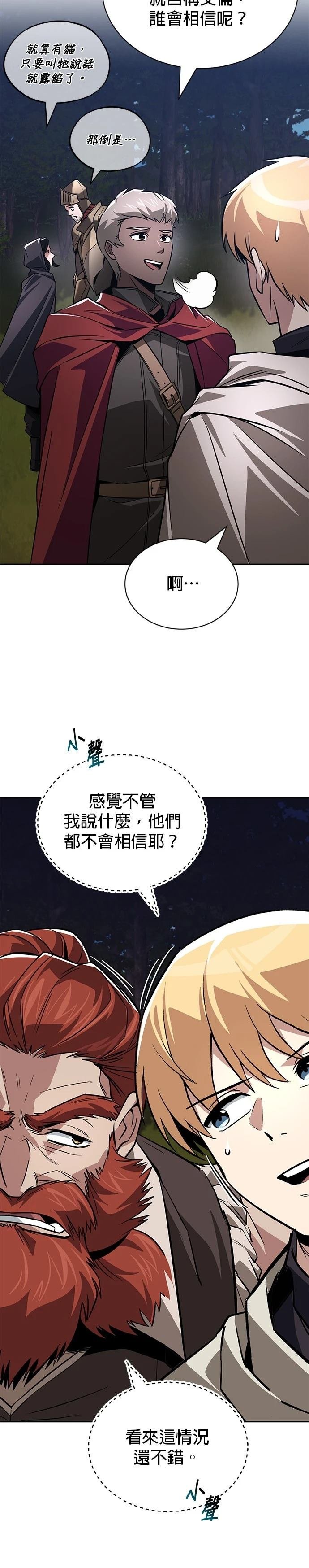 第130话
