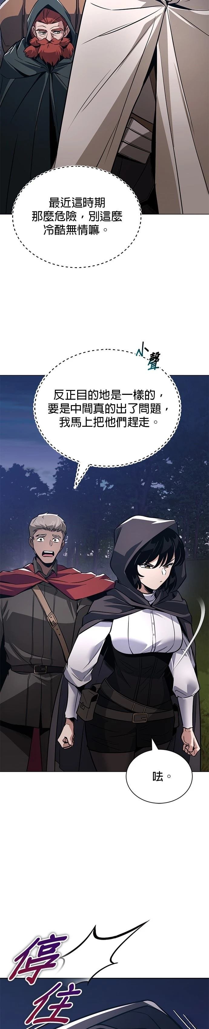 第130话