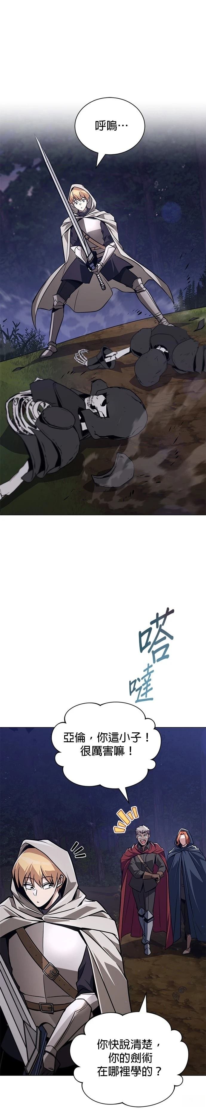 第131话