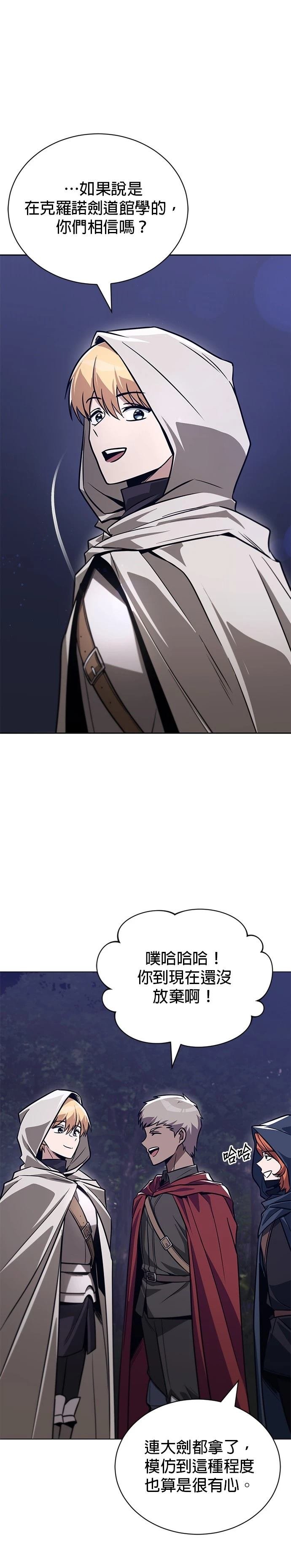 第131话
