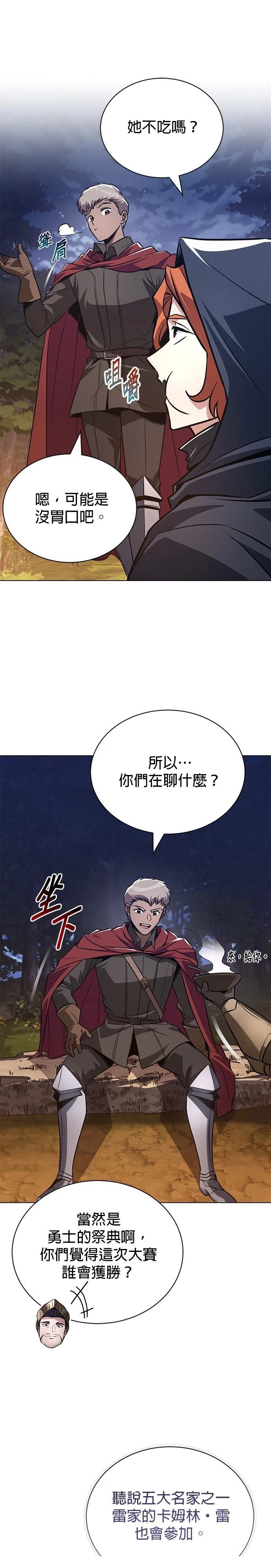第131话