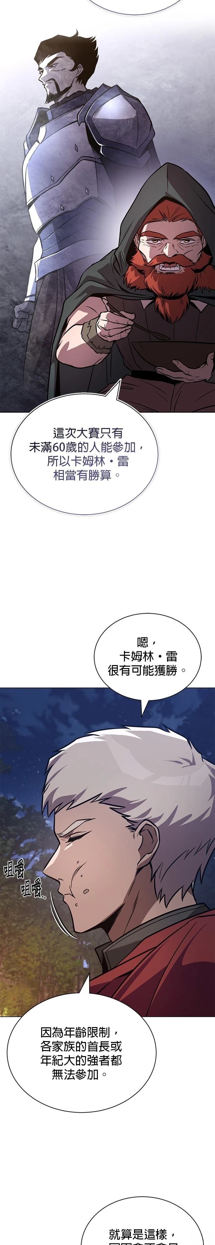 第131话