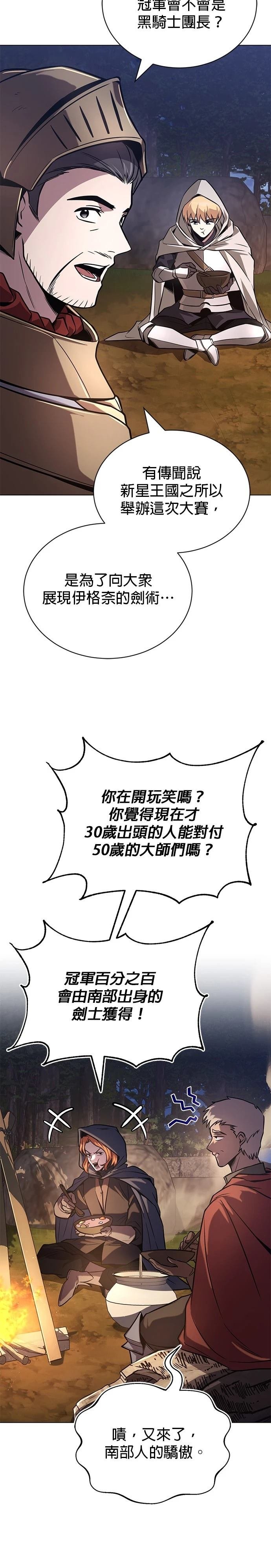 第131话