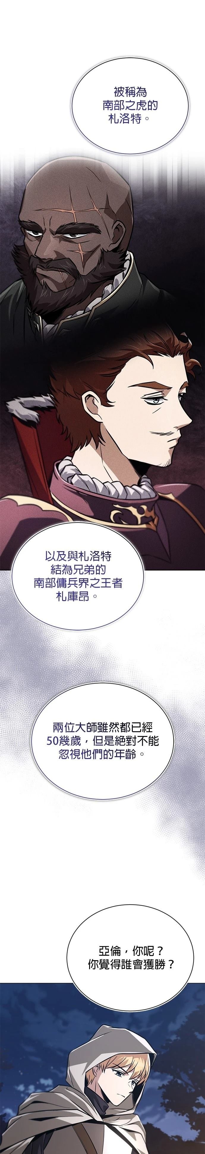 第131话
