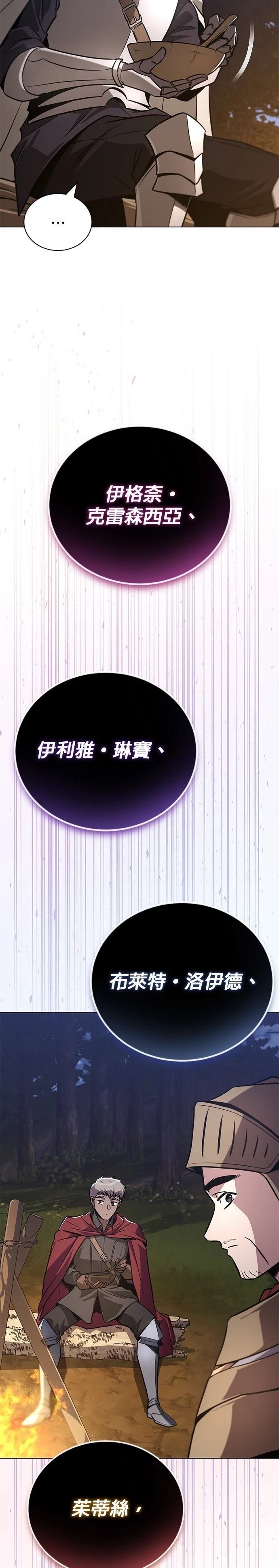 第131话