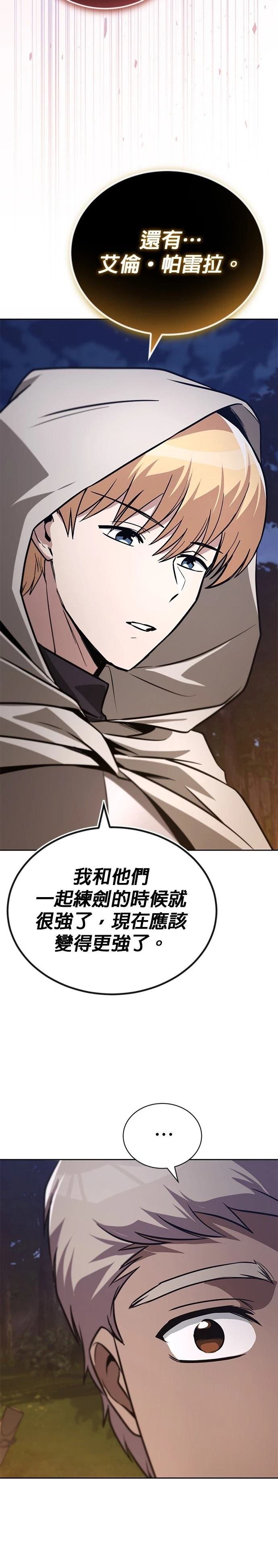 第131话