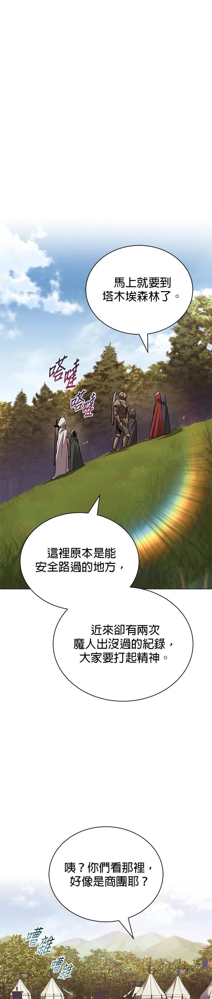 第131话