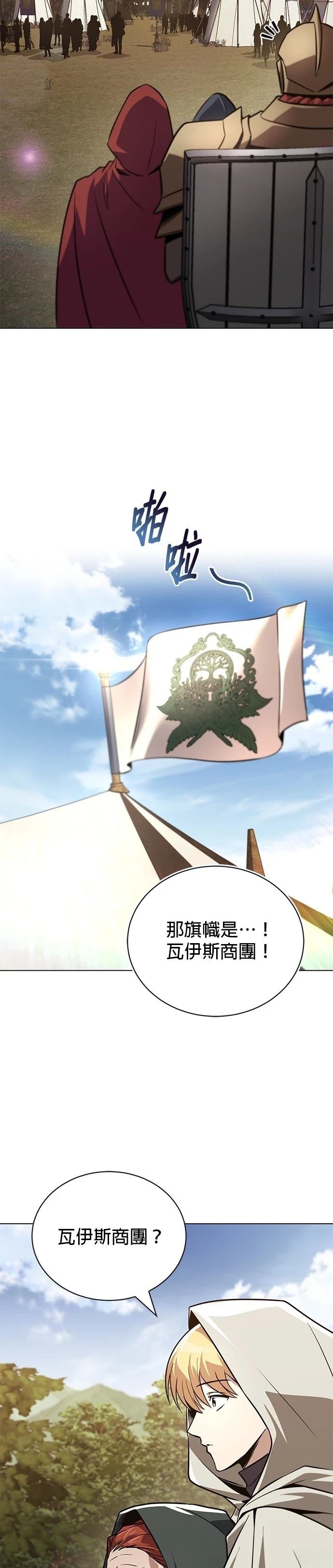 第131话