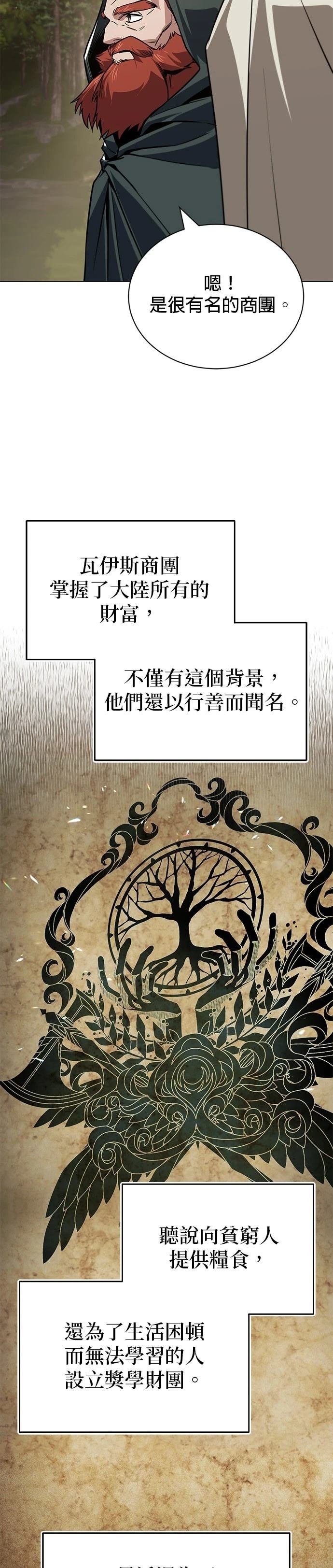 第131话
