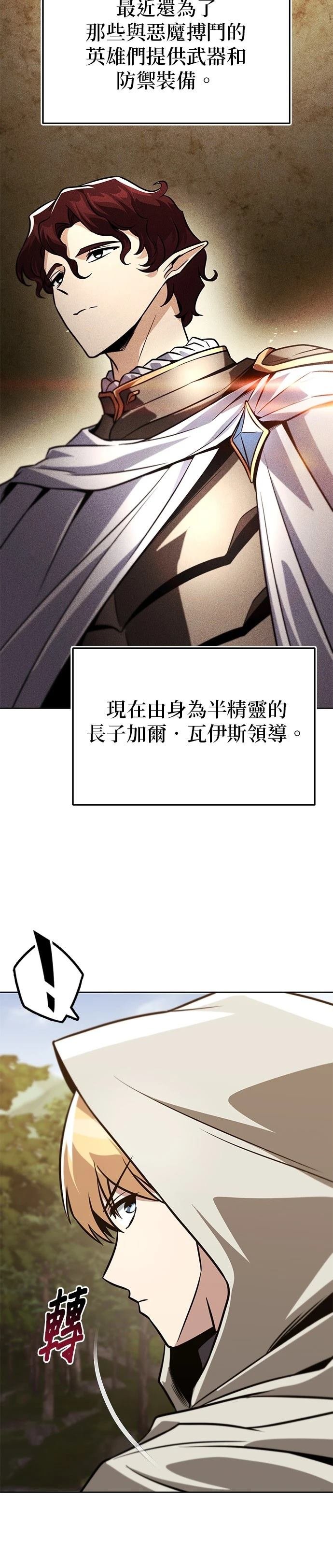 第131话