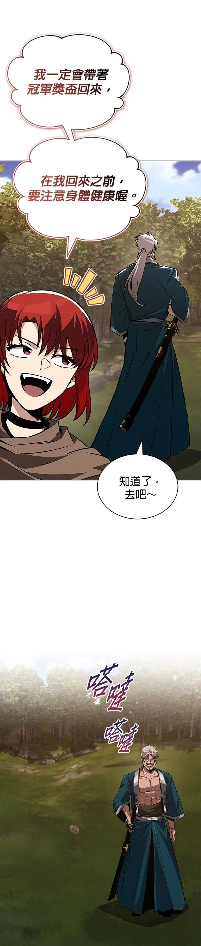 第131话