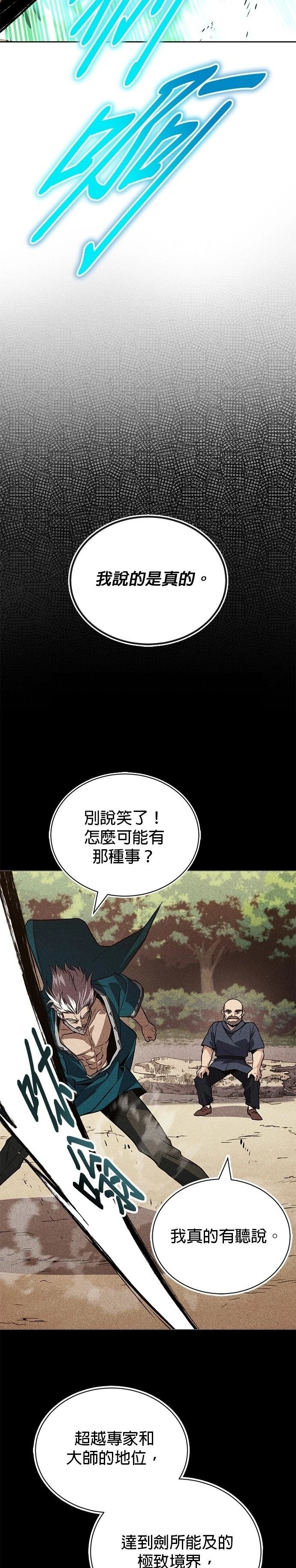 第131话