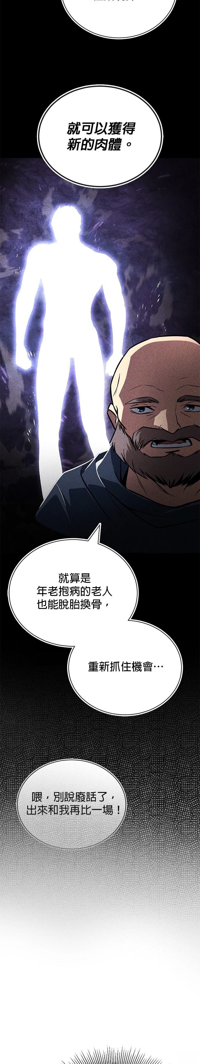 第131话