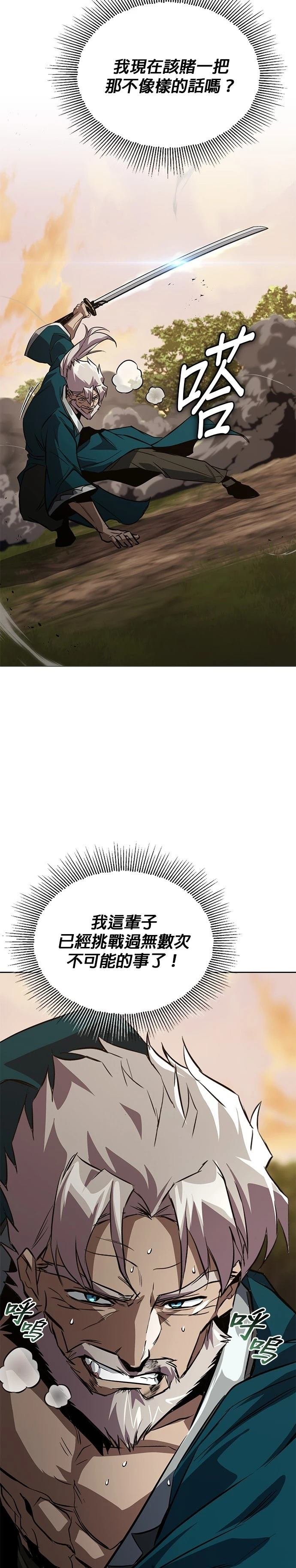 第131话