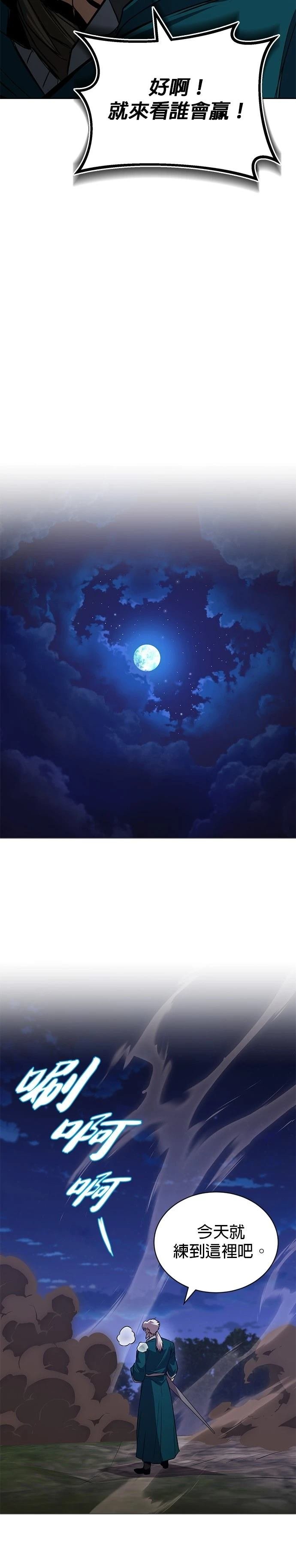 第131话