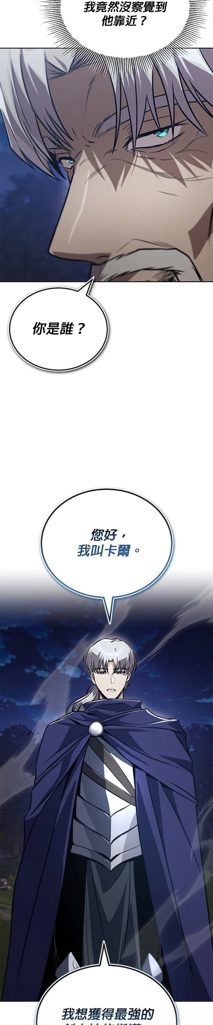 第131话