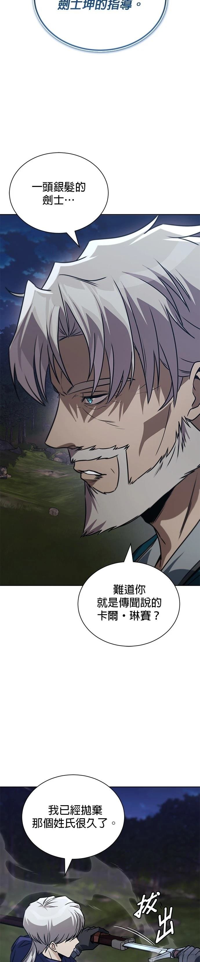 第131话