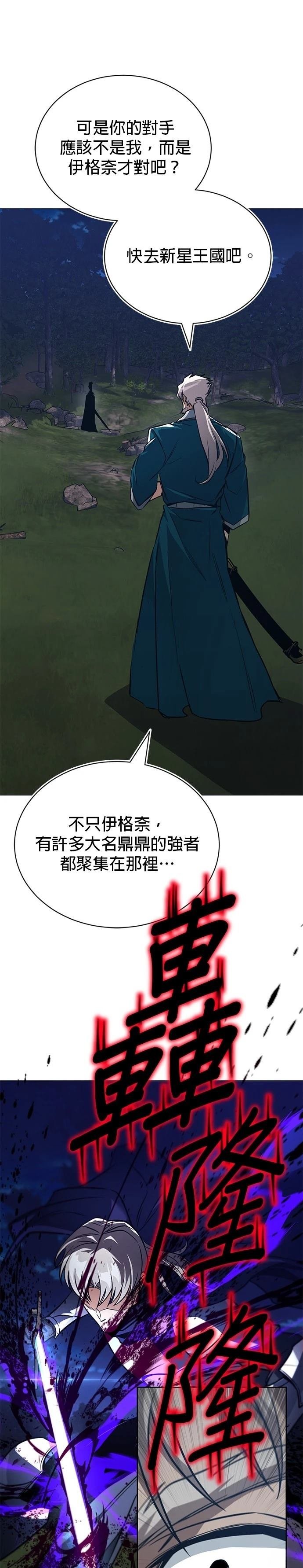 第131话