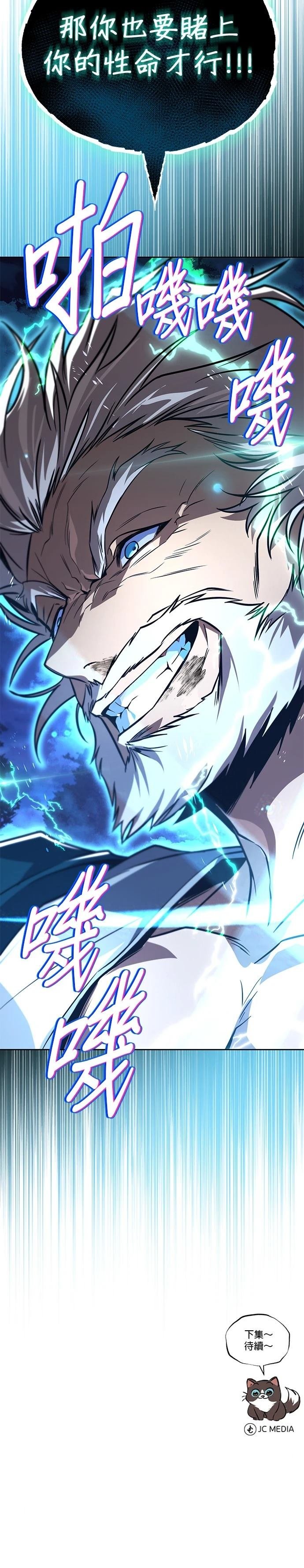 第131话