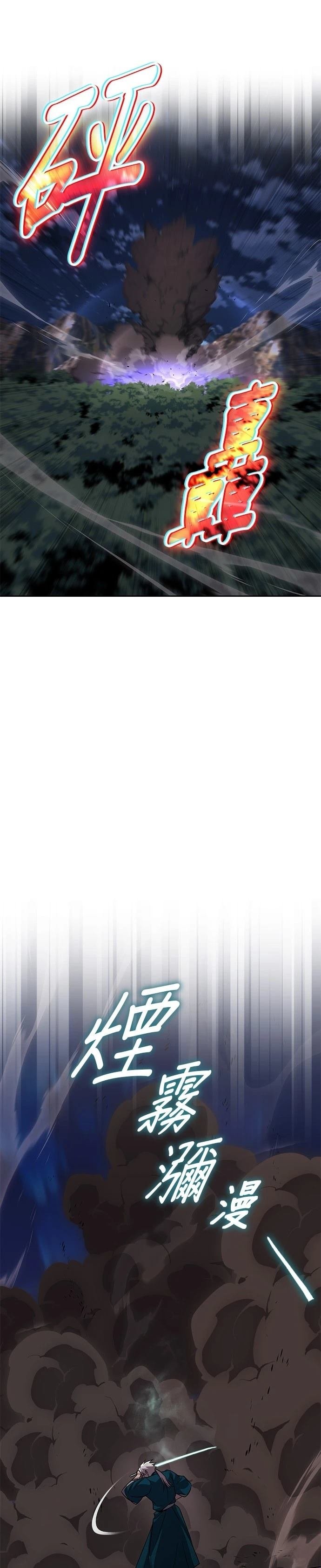 第132话