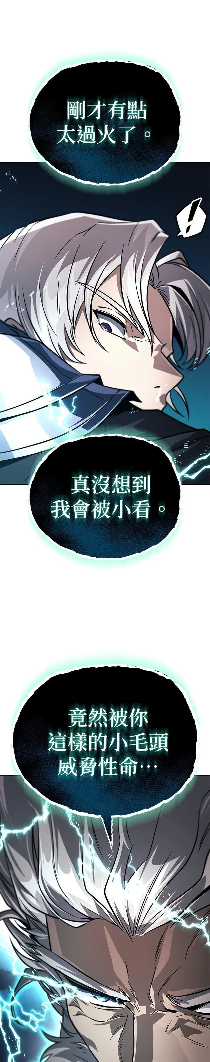 第132话