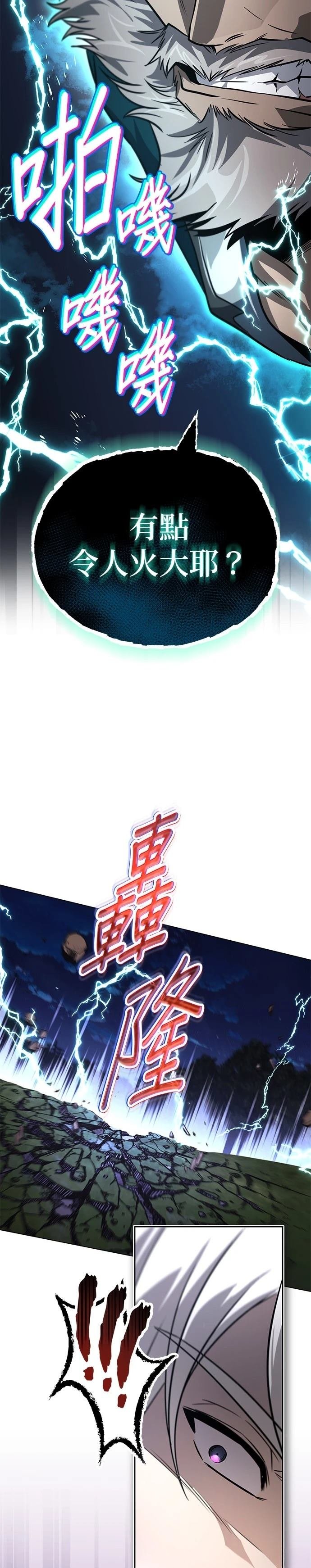 第132话
