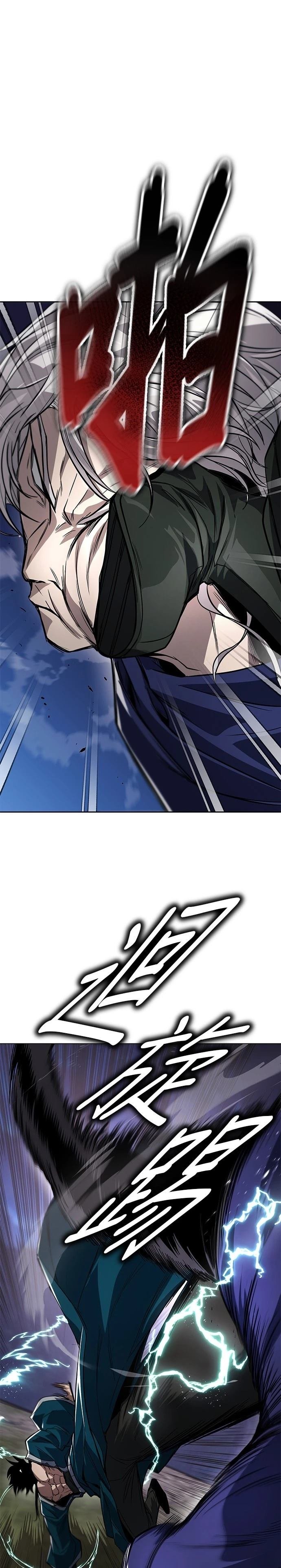 第132话