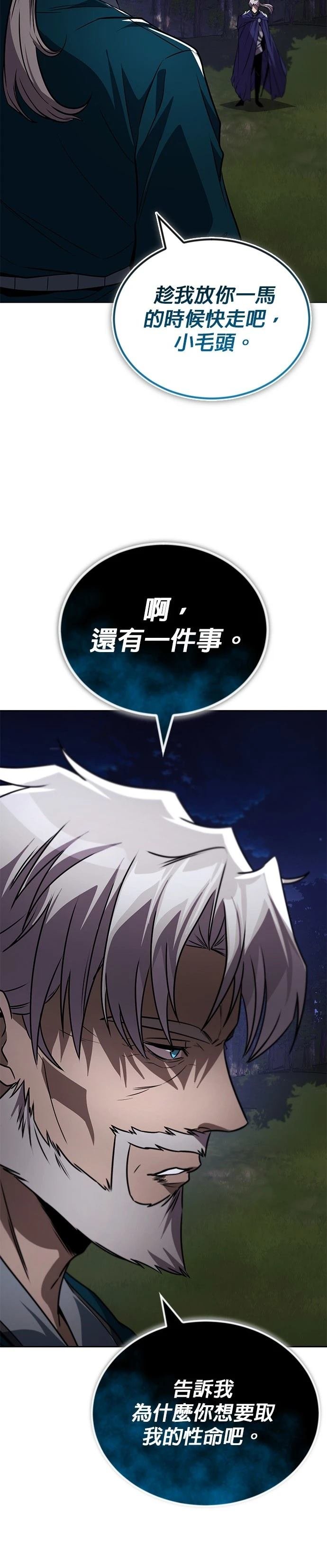 第132话