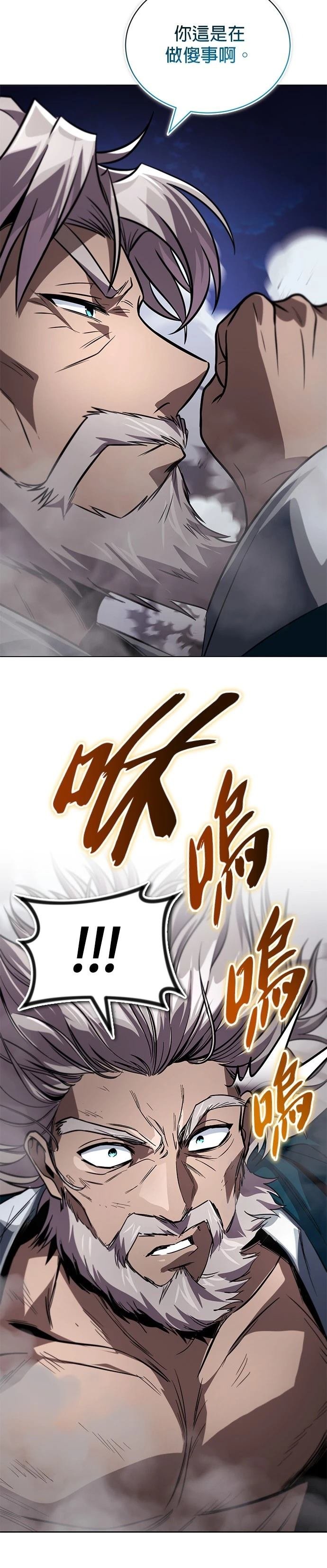 第132话
