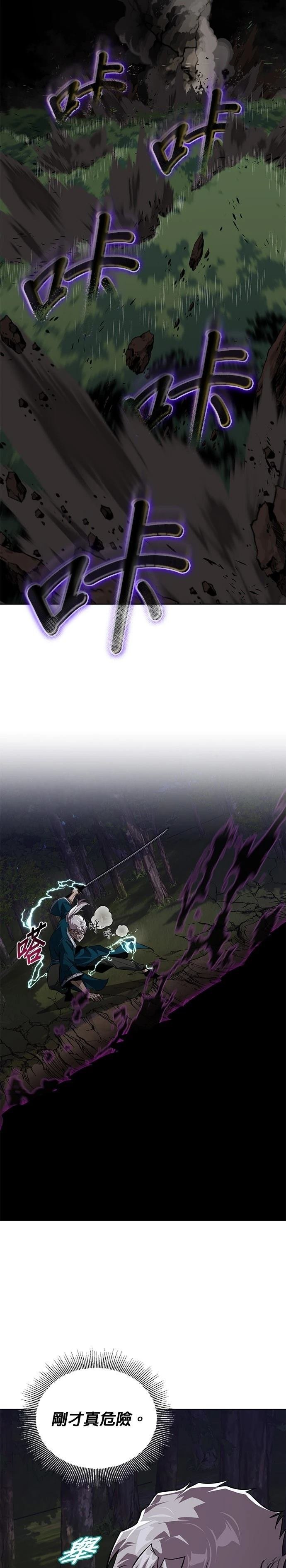 第132话