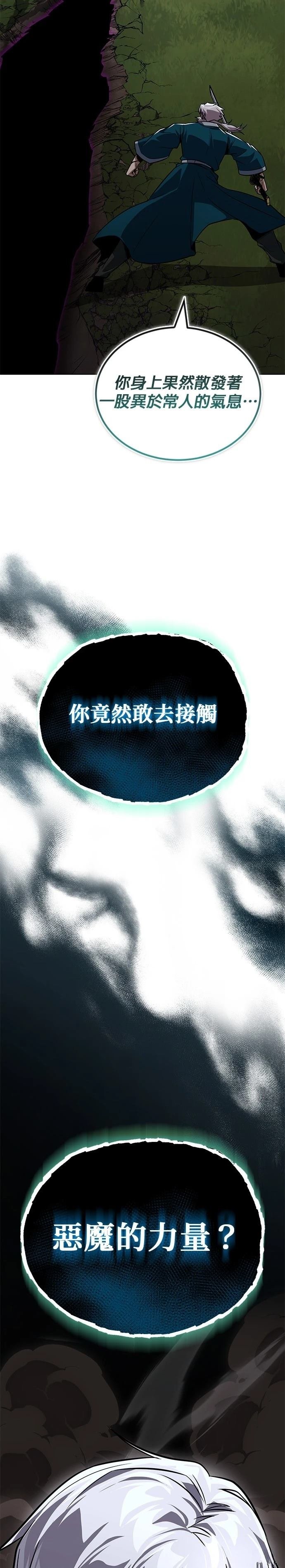 第132话
