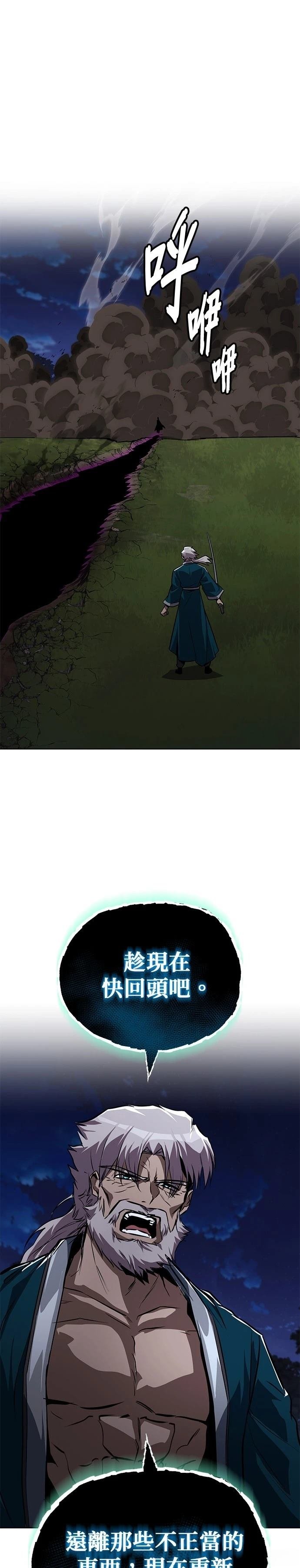 第132话