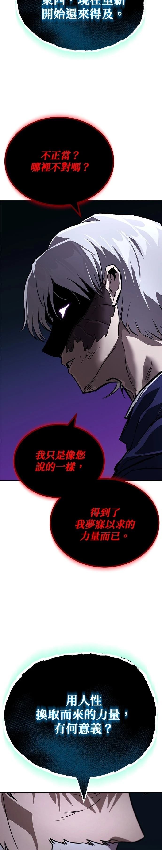 第132话