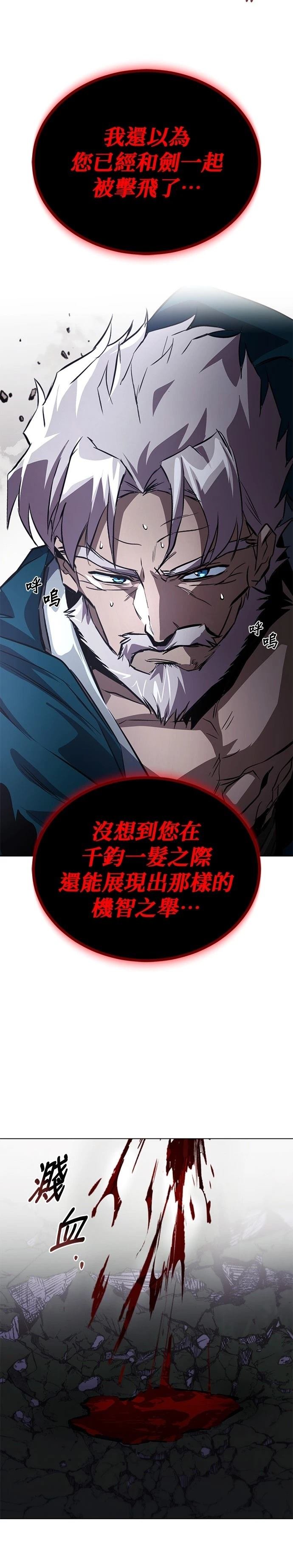 第132话