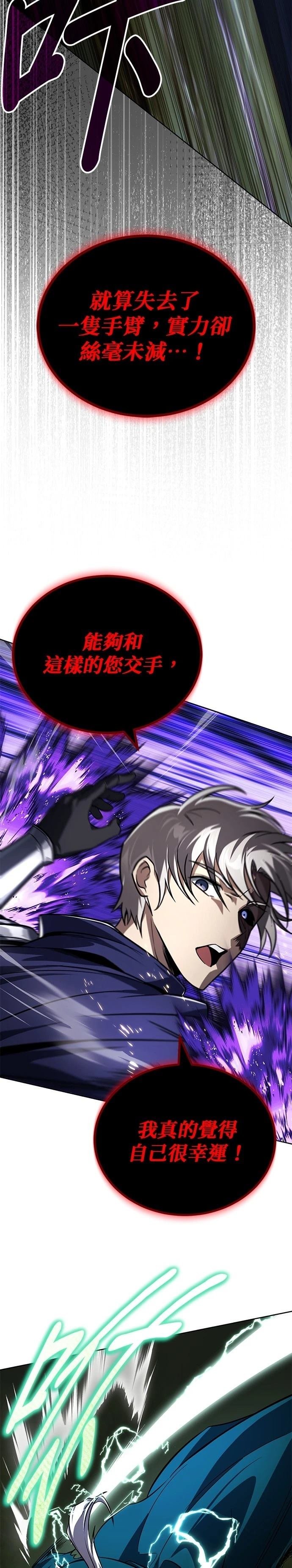 第133话