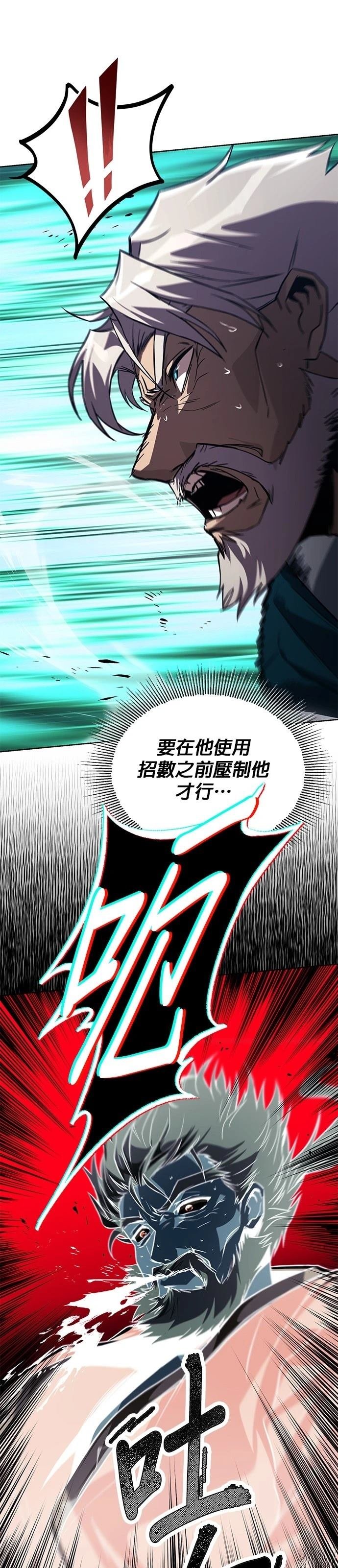 第133话