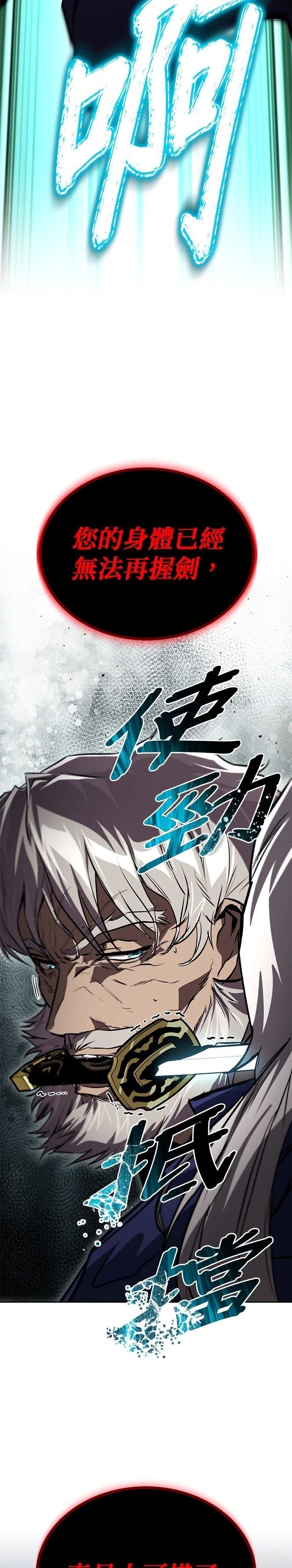 第133话