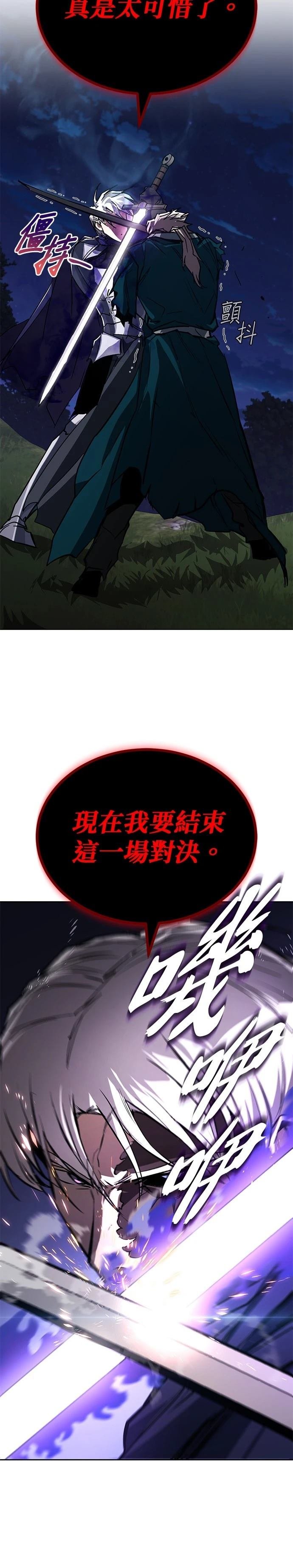 第133话