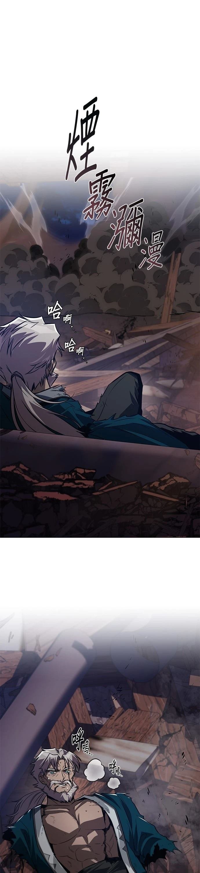 第133话