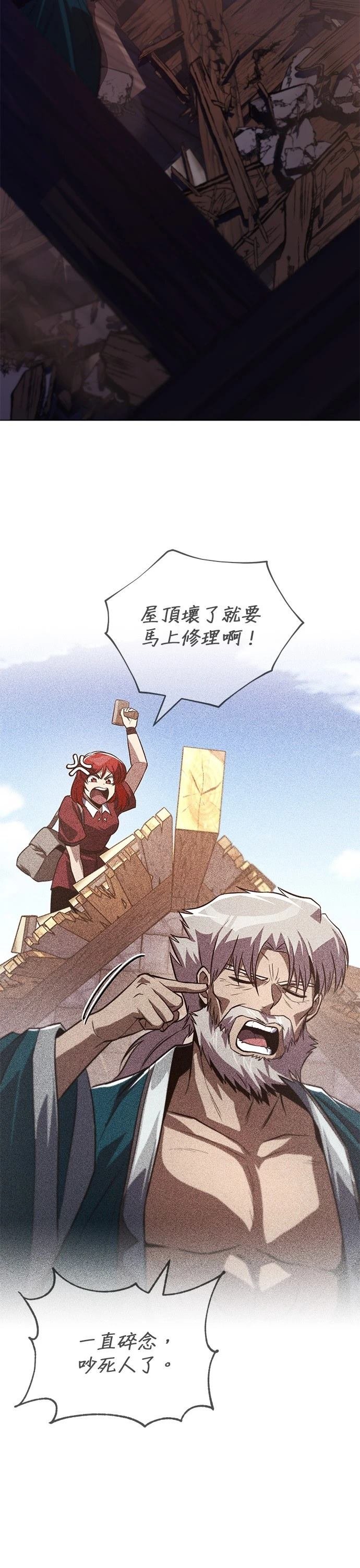 第133话