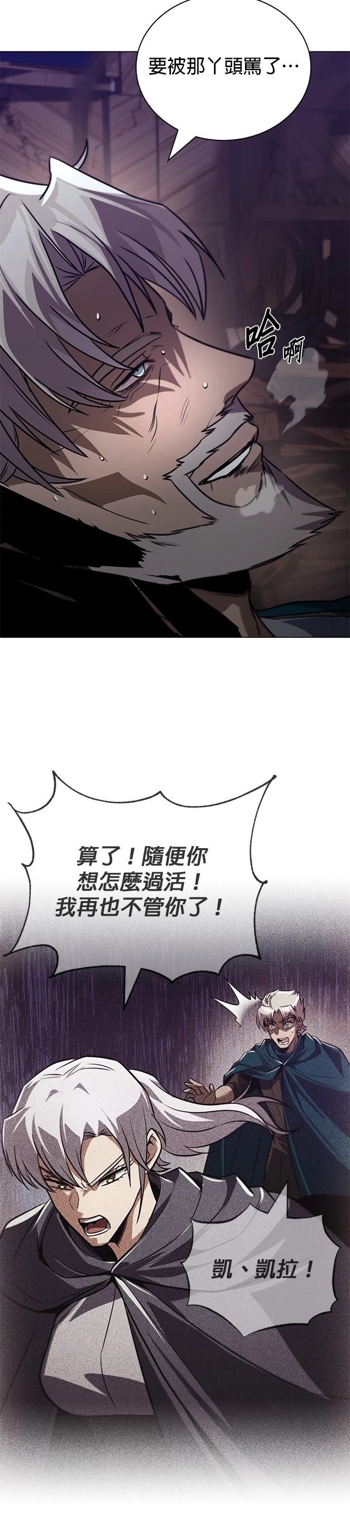 第133话