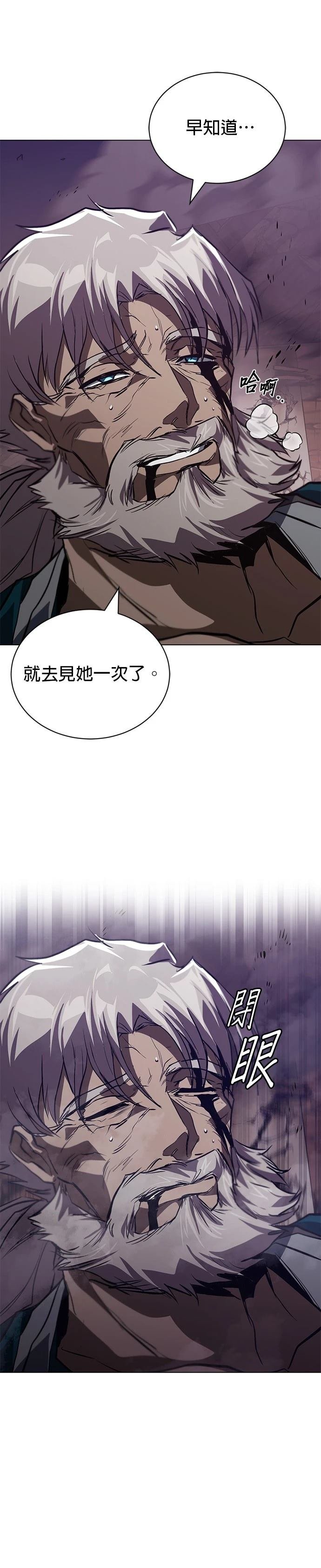 第133话